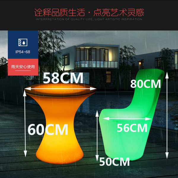 LED Dining Chair,LED Small Waist Tea Table (5).jpg